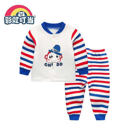 彩虹叮当 婴儿保暖衣内衣套装宝宝加厚纯棉秋冬夹棉衣服内穿打底儿童 蓝色 59