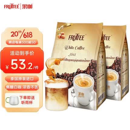 果咖咖啡怎么样？果咖咖啡能和牛奶一起喝吗？