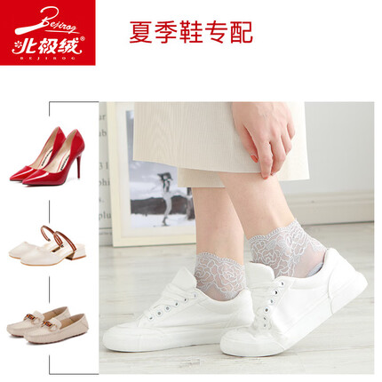 北极绒女士袜子春夏薄款性感玫瑰蕾丝冰丝吸汗透气防滑棉底4双装 均码