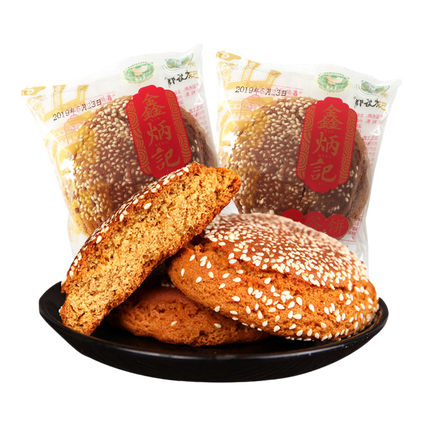 鑫炳记太谷饼山西特产好吃的休闲零食办公室下午茶糕点点心 原味1400g