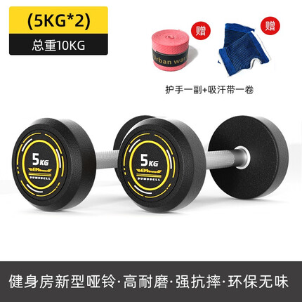 特泽瓦哑铃怎么样？特泽瓦是哪个国家的品牌？