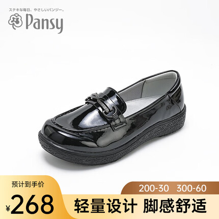 盼洁Pansy日本女鞋休闲轻便舒适浅口乐福鞋加宽一脚蹬通勤春HD4090 黑色 37 (23.5cm)