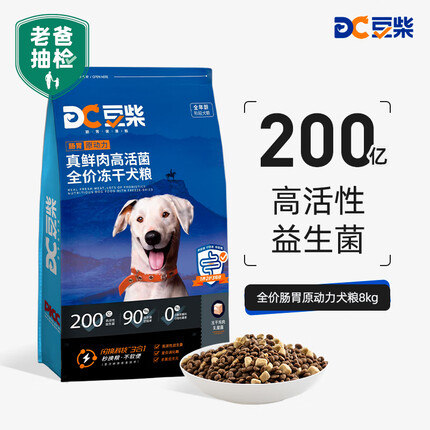 豆柴（docile）冻干狗粮肠胃原动力成犬幼犬全阶段犬粮添加冻干鸡肉乳酸菌8kg
