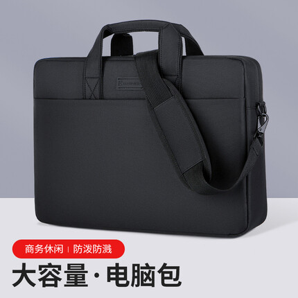 BRINCH电脑包男女笔记本手提包耐磨防泼大容量游戏本17-17.3英寸单肩包