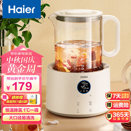 海尔(Haier) 智能恒温电热水壶调奶器婴儿冲泡奶粉 煮茶壶烧水壶 暖奶器温奶器 玻璃热水壶 1.5L防干烧高硼硅玻璃热水壶米白色