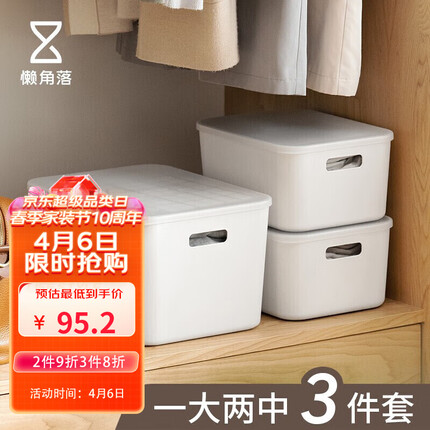 懒角落这个品牌怎么样？懒角落的东西好不好？