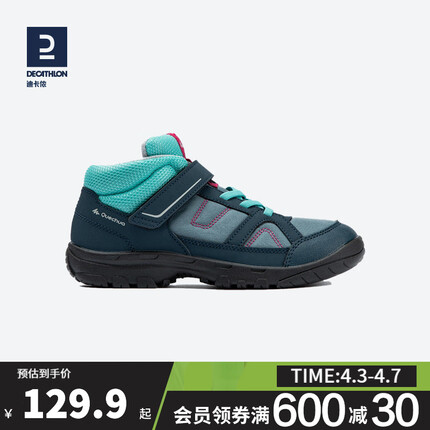 迪卡侬儿童童鞋男童女童春秋登山鞋防滑舒适缓震运动鞋KIDD 灰色/粉色（魔术贴款） 31