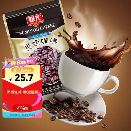 春光咖啡怎么样好喝吗？春光咖啡和雀巢咖啡哪个好喝？