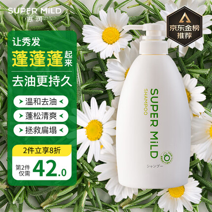 惠润洗发水怎么样？惠润洗发水什么档次？