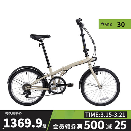 迪卡侬折叠自行向TILT120车便携城市通勤上班单车6级变速钢制V刹成人 奶茶色 20英寸