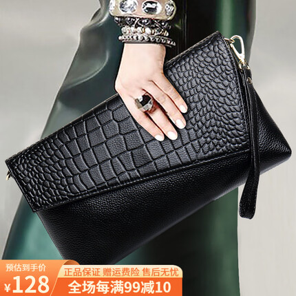 七黛（Qidell）手拿包女真牛皮优雅女士手包牛皮多功能手抓包新款潮单斜挎包包女 黑色大号【皮配链条肩带】