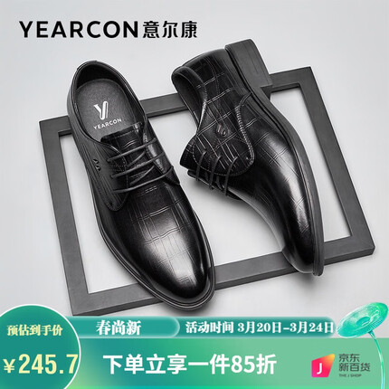 意尔康男鞋时尚英伦风商务正装鞋百搭圆头系带皮鞋通勤潮流单鞋男97438W 黑色（升级版） 40