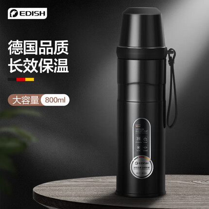 德国壹滴水EDISH 风尚系列不锈钢保温杯男女士大容量泡茶水杯子学生车载办公室家用礼品定制刻字 炫酷黑800ML（316不锈钢）