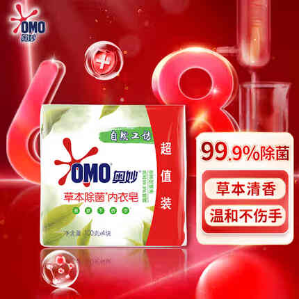 奥妙草本内衣皂 100Gx4