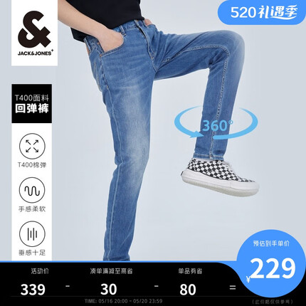 杰克·琼斯春夏男装牛仔裤男弹力修身裤子男潮流百搭男裤休闲男士牛仔裤 E31牛仔蓝-2 175/80A/MR