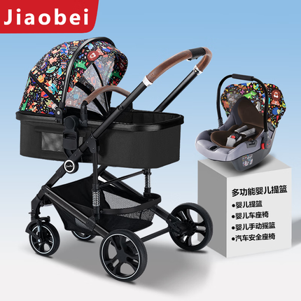 娇贝婴儿推车可坐可躺一键折叠双向轻便避震高景观宝宝儿童小孩手推车 动物王国 第4代 推车+提篮