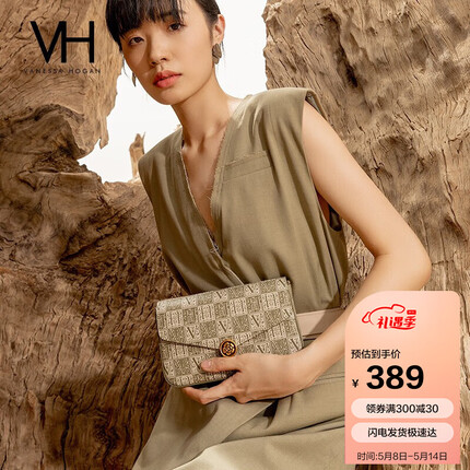 VH女包山茶花信封包复古老花字母气质女孩高级感单肩斜挎链条包520礼物女生 2107364GRE 绿色