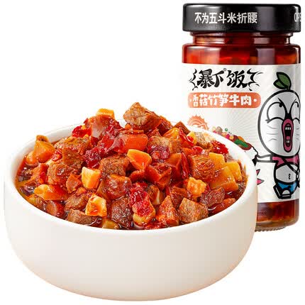 吉香居辣椒酱 暴下饭香菇竹笋牛肉酱 川香味拌饭拌面辣酱 下饭酱200g