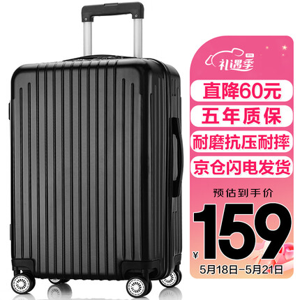 梵地亚行李箱男24英寸万向轮拉杆箱大容量旅行箱飞机女密码箱皮箱子黑色