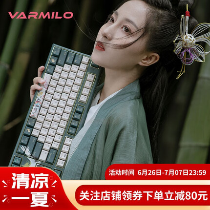 阿米洛中国娘魅系列问鹤键键盘机械游戏键盘年终礼品键盘 POM PRO问鹤轴(三模蓝牙+2.4G+有线)（Varmilo）