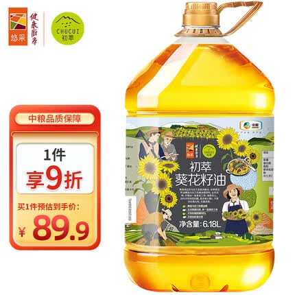 初萃 中粮葵花籽油6.18L 一级物理压榨 充氮保鲜 食用油