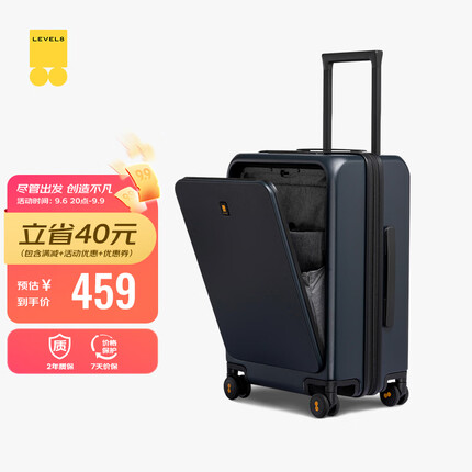 地平线8号（LEVEL8）行李箱旅行拉杆箱20英寸男女商务登机箱前开盖万向轮密码箱蓝色