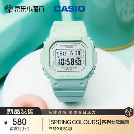卡西欧BABY-G SPRING COLOURS系列 BGD-565SC-3 运动防震防水时尚女表