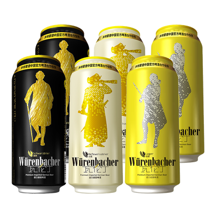 瓦伦丁（Wurenbacher） 小麦白啤/小麦黑啤/拉格 桶装 听装整箱 德国原装进口 精酿啤酒 小麦啤酒组合500ml*6罐