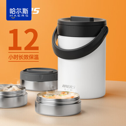 哈尔斯保温饭盒怎么样？哈尔斯保温饭盒多少钱？
