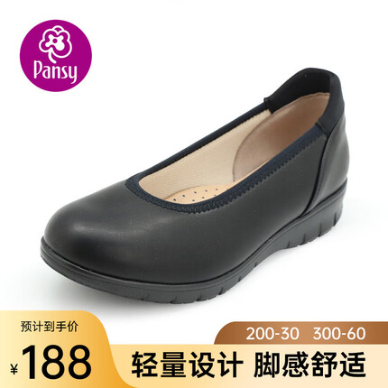 盼洁Pansy盼洁日本休闲女鞋新款办公通勤工作低帮浅口春季单鞋4306 黑色 37