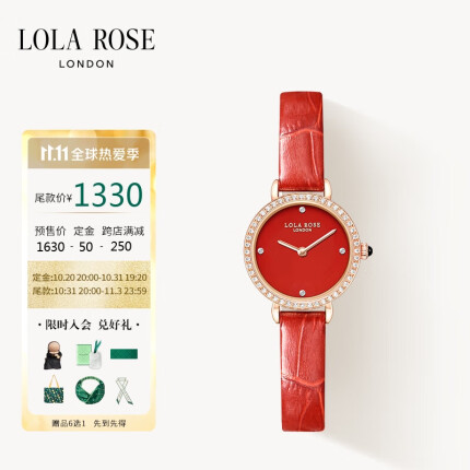Lola Rose罗拉玫瑰小红表手表女英国时尚石英女士手表天然红玉髓礼盒生日礼物