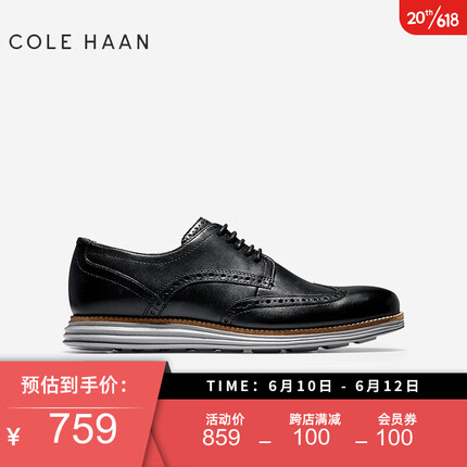colehaan歌涵男士商务休闲鞋牛津鞋布洛克雕花德比鞋正装皮鞋C26470 黑色-C26470 41