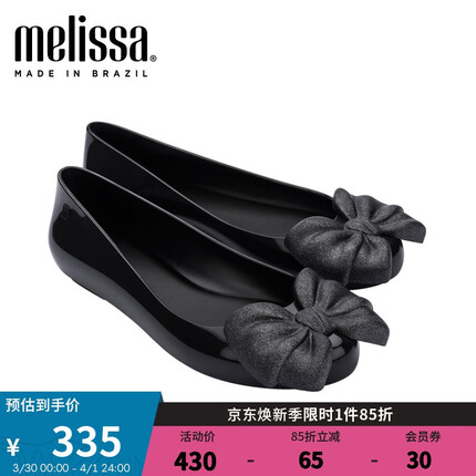 Melissa梅丽莎春夏纯色蝴蝶结时尚通勤低跟平底女士单鞋33477 黑色 5（35-36码）
