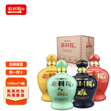 老村长春夏秋冬东北特产浓香型纯粮白酒45度1.5升*4坛 【春夏秋冬】整箱4坛