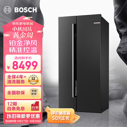 博世（BOSCH）【灰阶双循环】630升变频大容量精控恒温微嵌入式家用对开双开门电冰箱98V123C