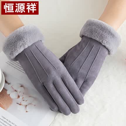 恒源祥保暖手套女秋冬季女士加绒毛线手套冬天骑车骑行防风防寒触屏手套 50M19920灰色