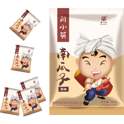 老闫家 南瓜子坚果炒货 原味南瓜籽办公室休闲零食品 500g/袋独立小包