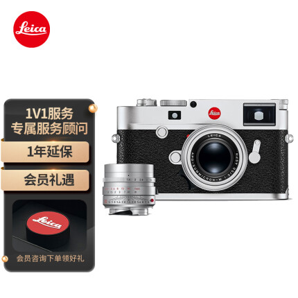 徕卡（Leica）M10-R旁轴数码相机m10r微单相机银色20003+镜头SUMMILUX-M 35mm f/1.4 ASPH. 银色11675