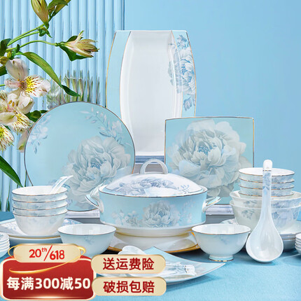 红牡丹景德镇碗碟套装家用餐具整套轻奢金边碗具陶瓷盘子碗骨瓷碗筷套装 月光牡丹56头支持微波炉 礼盒装