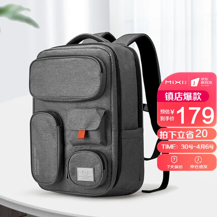 米熙mixi旅行包大容量15.6英寸电脑包双肩包男士背包女18吋碳灰M5015