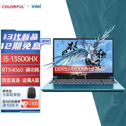 七彩虹将星x15笔记本怎么样？七彩虹将星x15值得买吗？