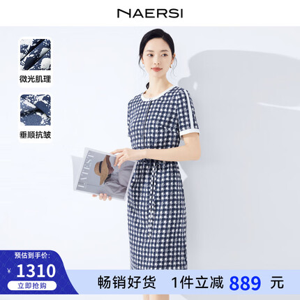 娜尔思（NAERSI）棋盘格肌理感时尚通勤短袖连衣裙2023夏新款印花裙 中蓝色 L