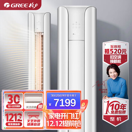 格力空调云颜和云逸哪款好？格力空调云颜和云锦有什么区别？