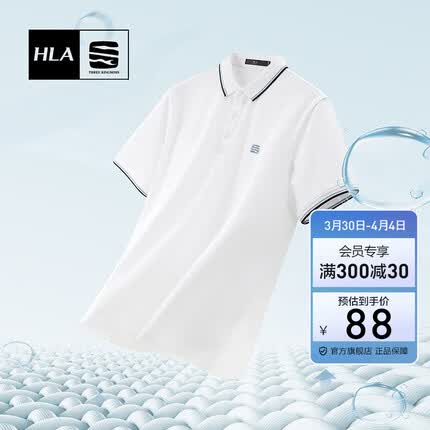 海澜之家（HLA）短袖POLO衫男夏季短袖男左胸三国绣标撞色短袖男 刺绣小标-漂白02 175/L建议68-75kg