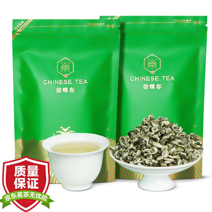 滇湘（dianxiang）2023新茶 特级碧螺春 明前绿茶 云南滇绿茶浓香型高山茶叶礼盒装 500g * 1袋