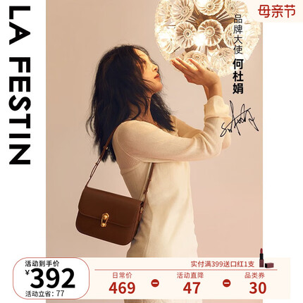 拉菲斯汀包包新款星球包腋下小方包小众单肩斜挎豆腐包 焦糖棕