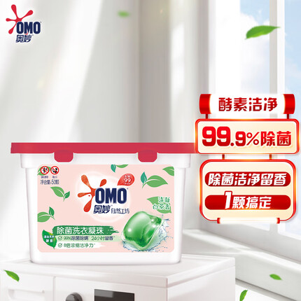奥妙白茶除菌洗衣凝珠50颗洗衣球 除菌除螨 柔顺留香 三合一浓缩（单色）400G自然工坊洗衣液