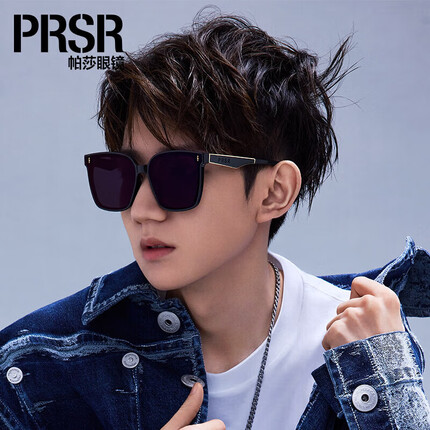 帕莎（Prsr）王源同款防晒偏光墨镜女经典潮韩版太阳镜男夏季遮光防紫外线 PS1037 -B亮黑/灰【偏光】 