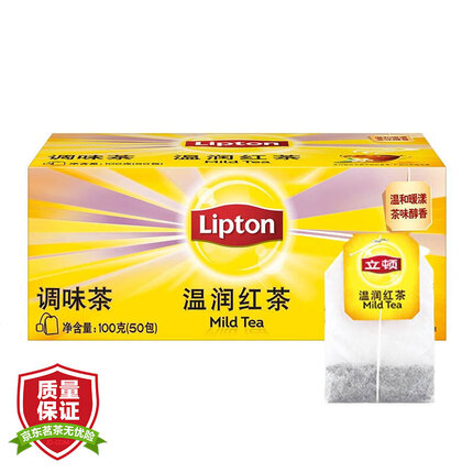 立顿Lipton 红茶 温润红茶叶 红茶 调味茶冲饮袋泡茶包2g*50