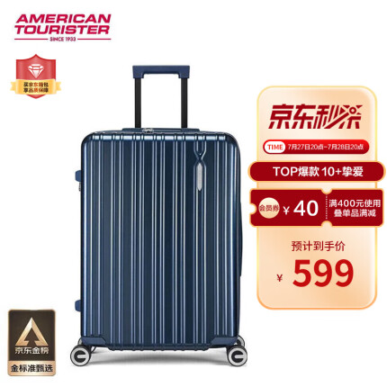 美旅箱包男女商务行李箱顺滑万向轮拉杆箱大容量可扩展24英寸79B深蓝色